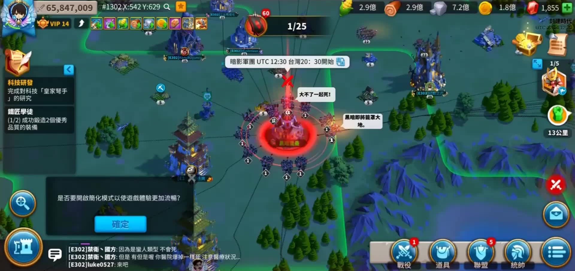 万国觉醒怎么免费获得宝盒