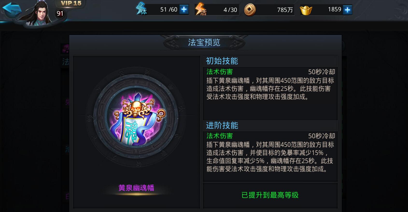 乱斗西游壹境怎么上 乱斗西游壹境怎么上