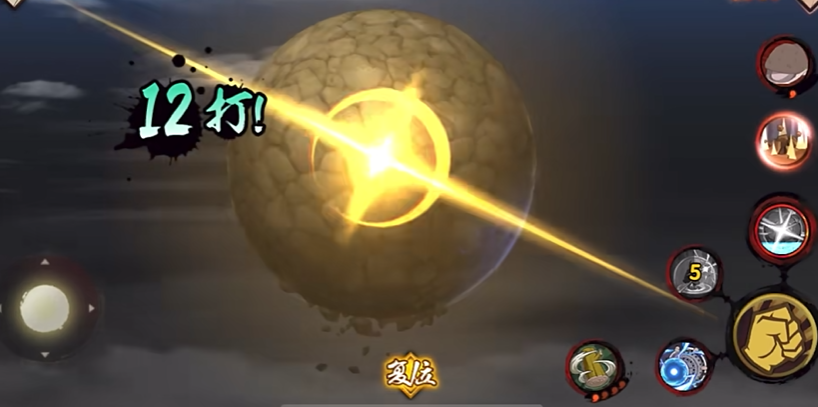 火影忍者长门组合技怎么玩