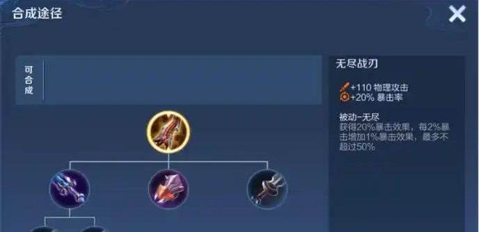 王者荣耀光速流赢政出装出什么