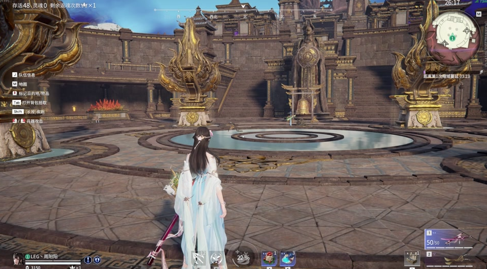 永劫无间神像怎么破解