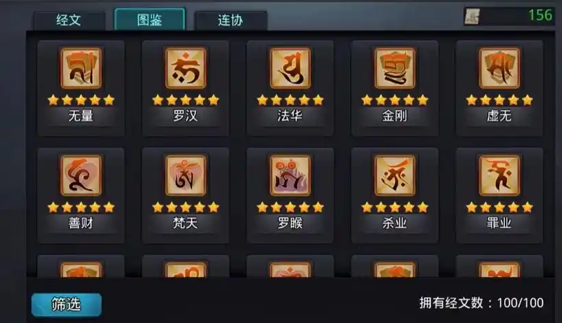 乱斗西游修罗九灵元圣怎么打