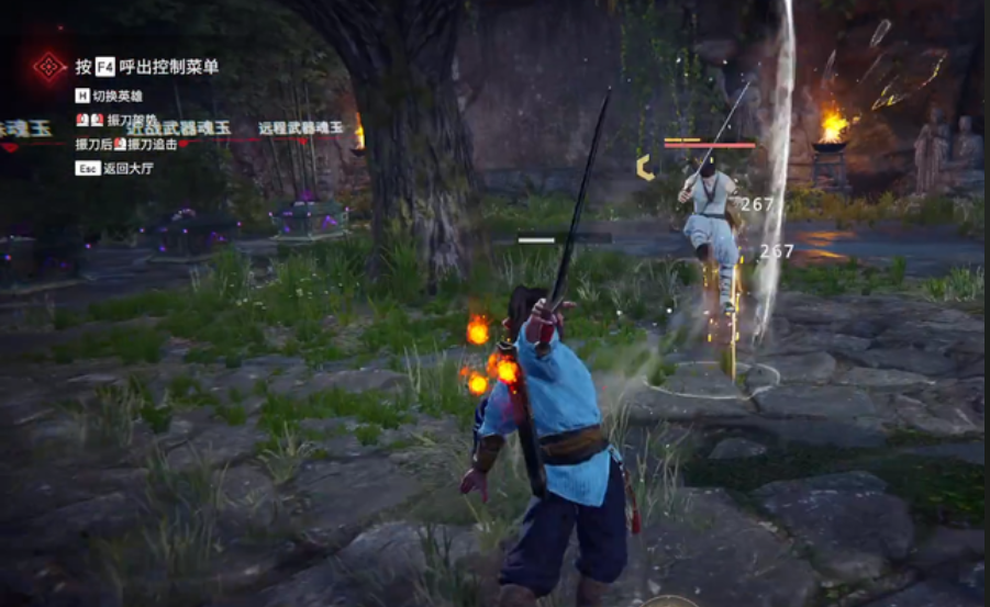 永劫无间英雄选什么武器 永劫无间英雄选什么武器