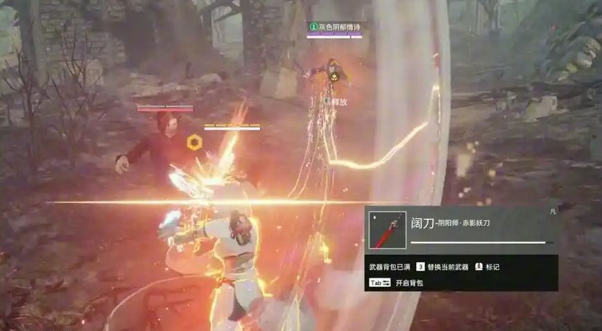 永劫无间振刀任务怎么刷