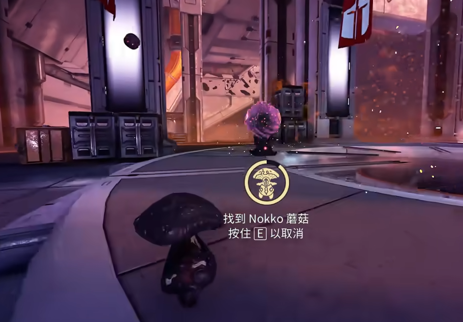 星际战甲蘑菇甲怎么玩