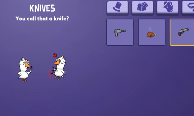 鹅鸭杀隐形鸭怎么玩