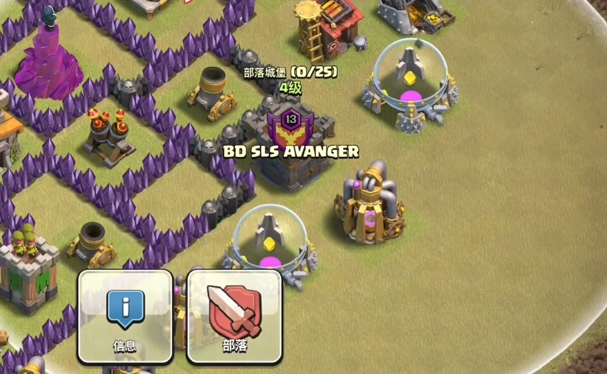 部落冲突城堡怎么玩