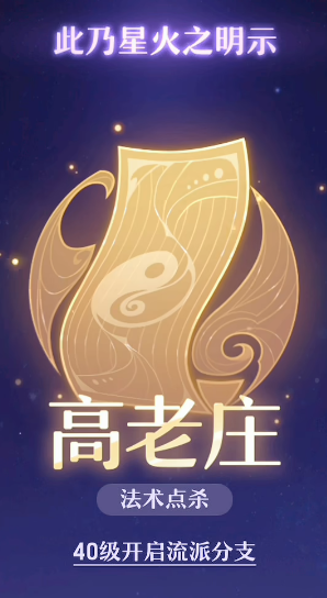 长安幻想哪个宗门最强