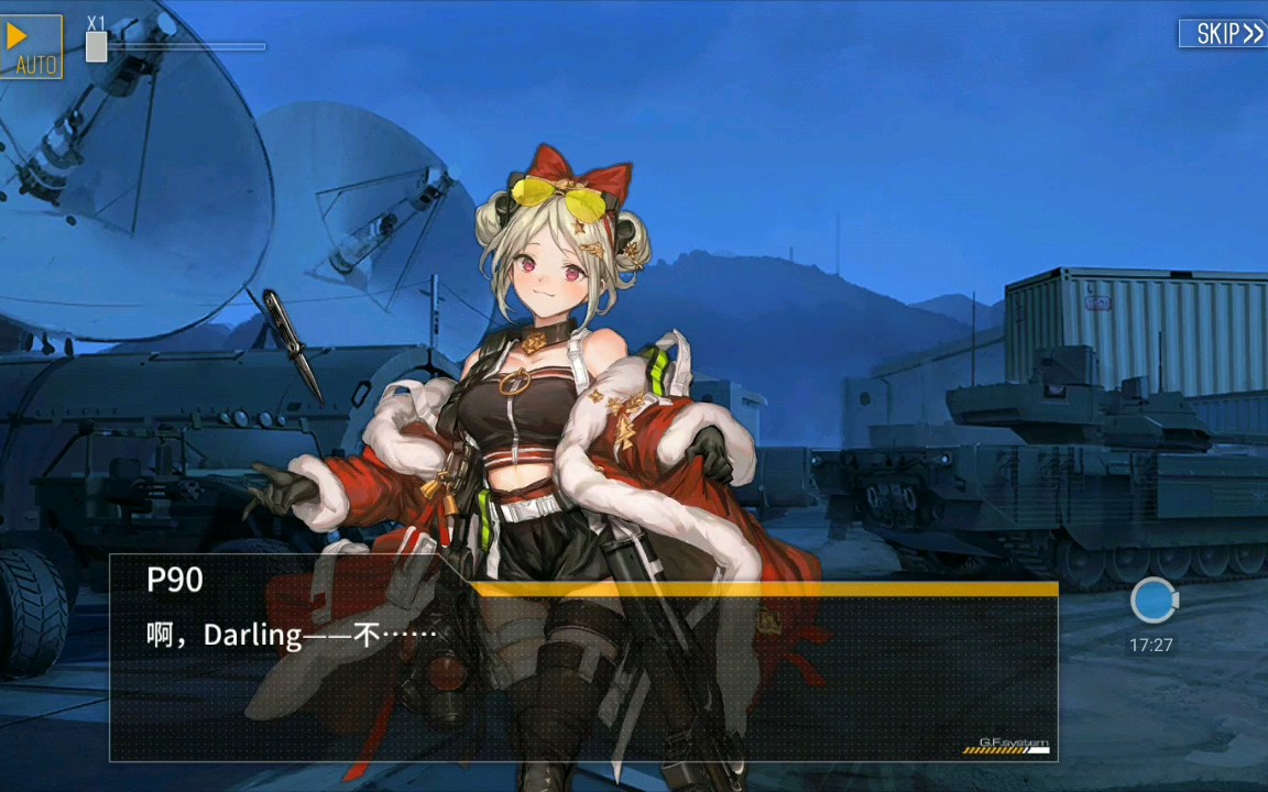 少女前线P90怎么用