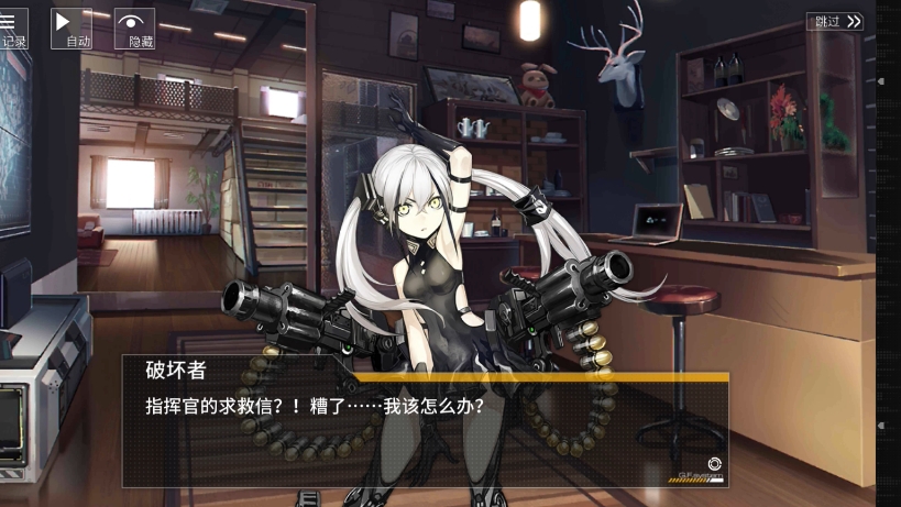 少女前线P90怎么用