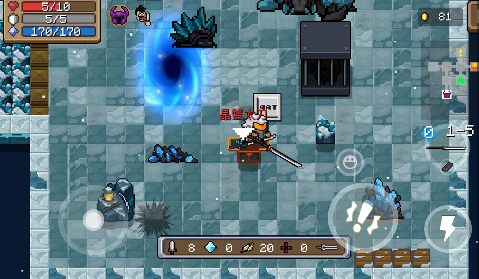 元气骑士中的晶蟹太刀有什么用