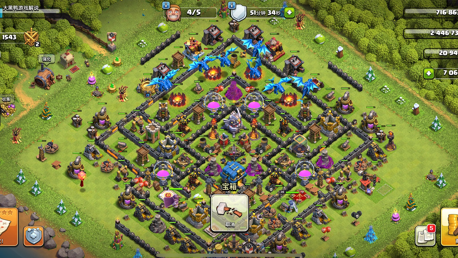 部落冲突怎样升级庄园