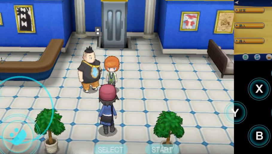 口袋妖怪XY怎么获得居合斩