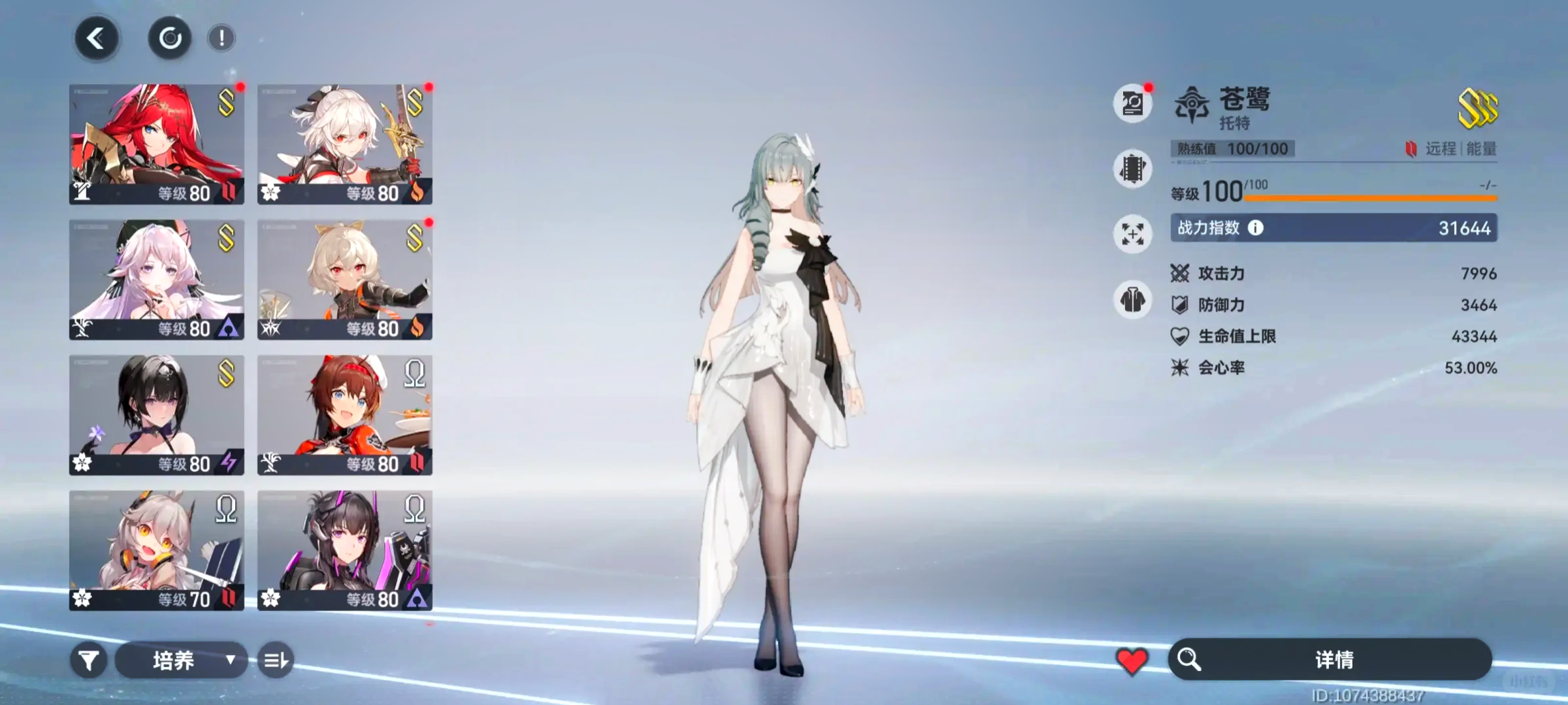 深空之眼风队怎么搭配