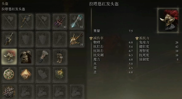 艾尔登法环比较肉的套装有哪些