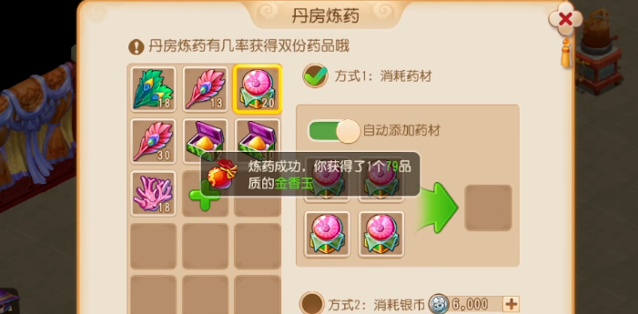 梦幻西游手游倒腾什么赚钱