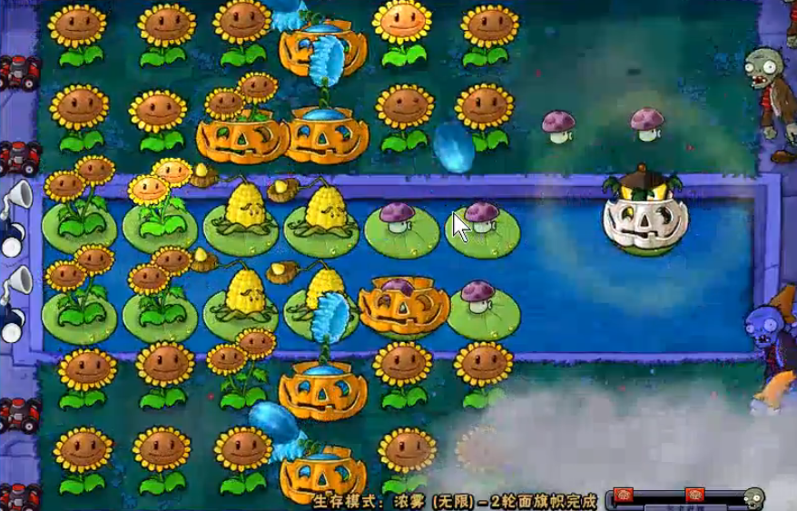 植物大战僵尸怎么玩浓雾无尽 植物大战僵尸怎么玩浓雾无尽
