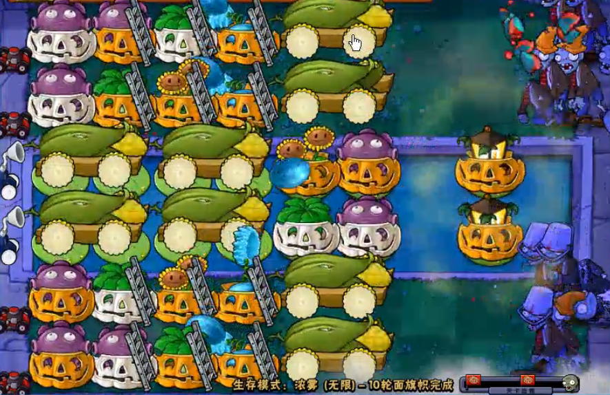 植物大战僵尸怎么玩浓雾无尽 植物大战僵尸怎么玩浓雾无尽