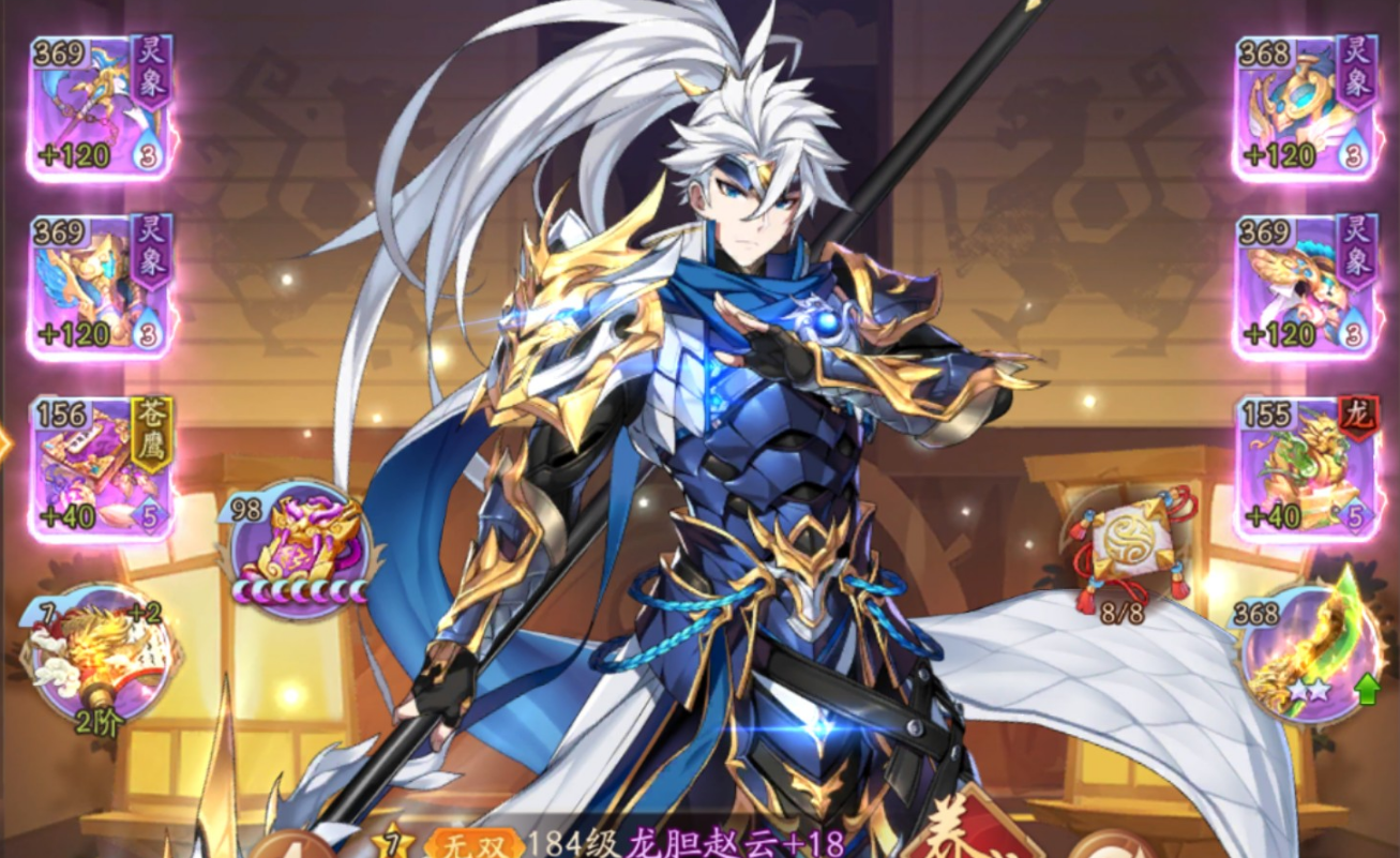 少年三国志2助将在哪里