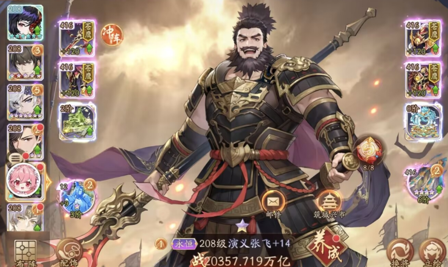 少年三国志2武将前期怎么玩