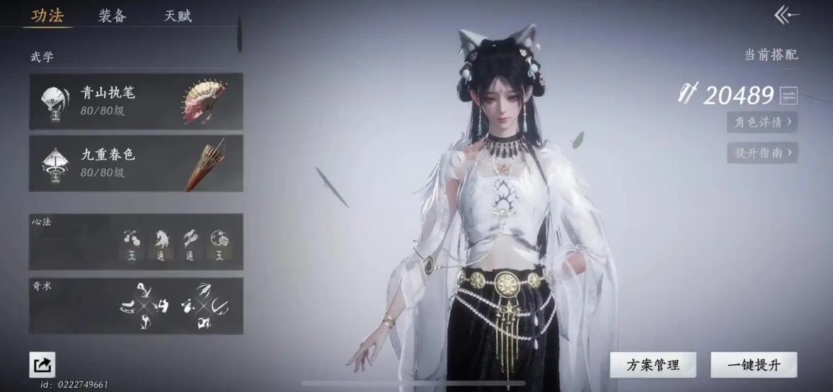 燕云十六声牵丝玉怎么打桩