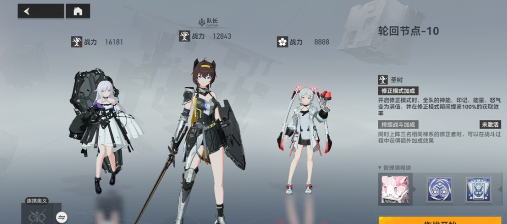 深空之眼哪个角色强势一点