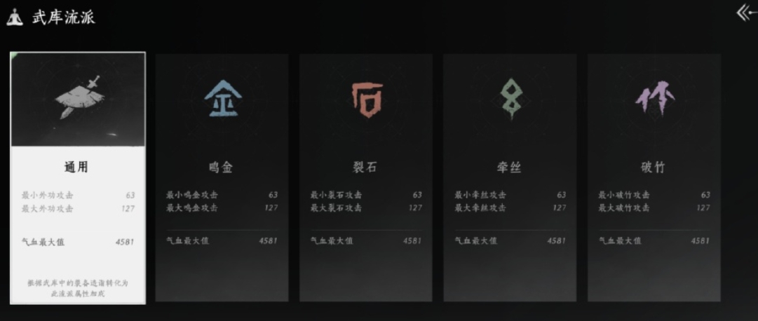 燕云十六声牵丝玉怎么连招