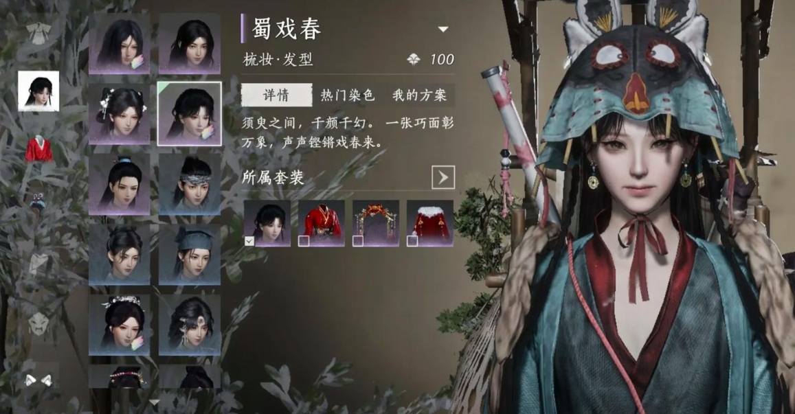 燕云十六声牵丝玉怎么连招