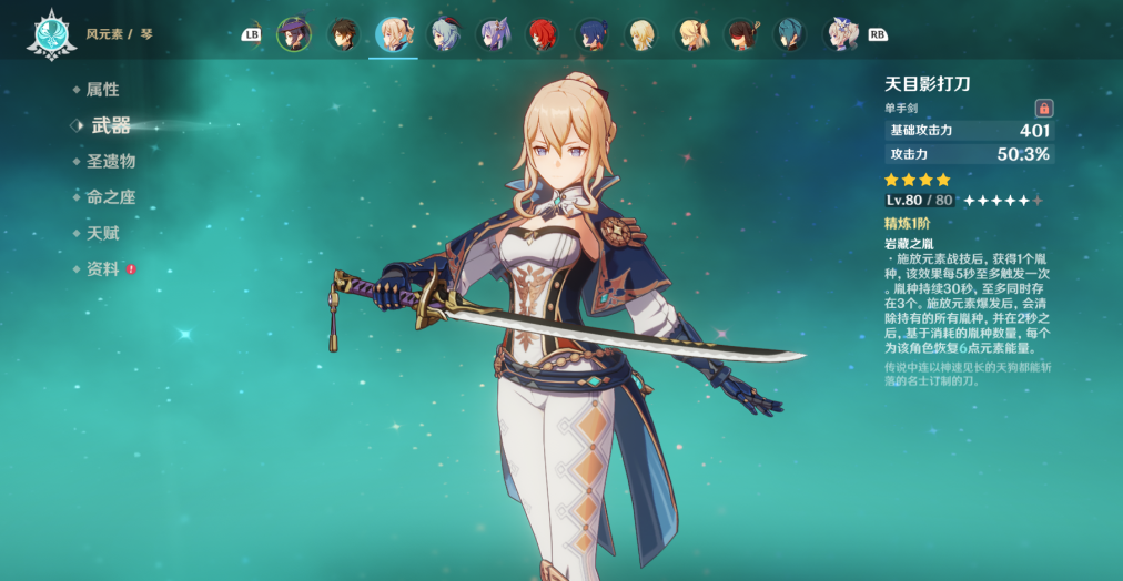 原神平民有必要抽武器池吗