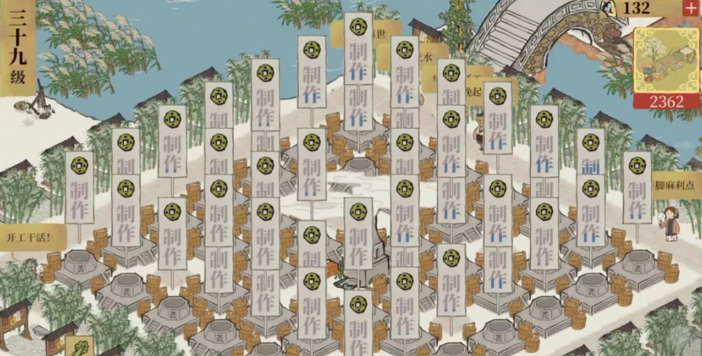 江南百景图新地图开始怎么玩