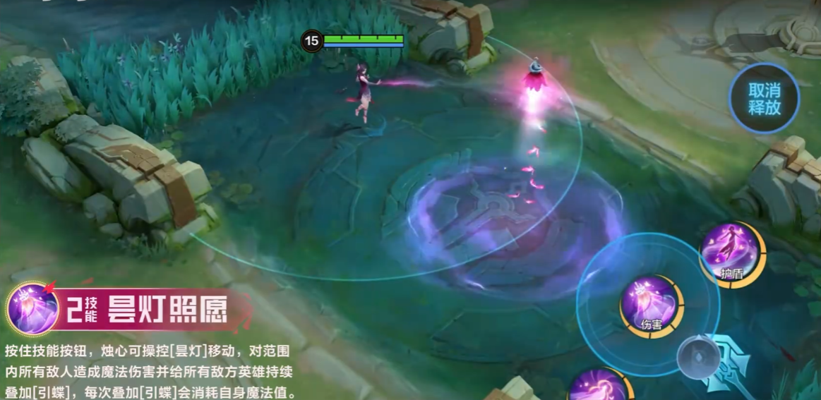 决胜巅峰烛心技能怎么用