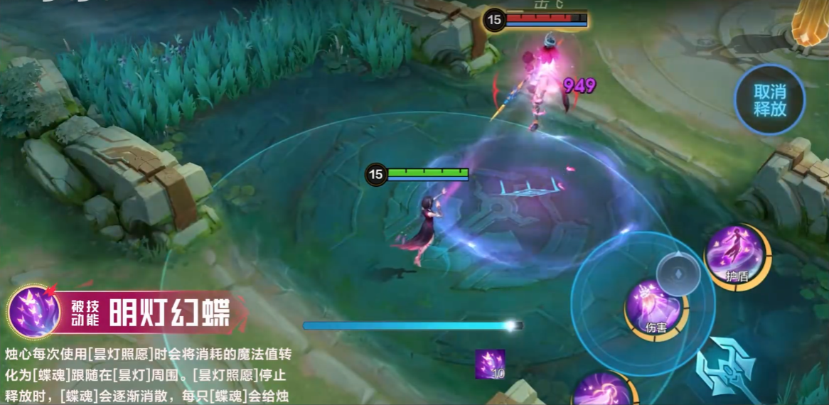 决胜巅峰烛心技能怎么用