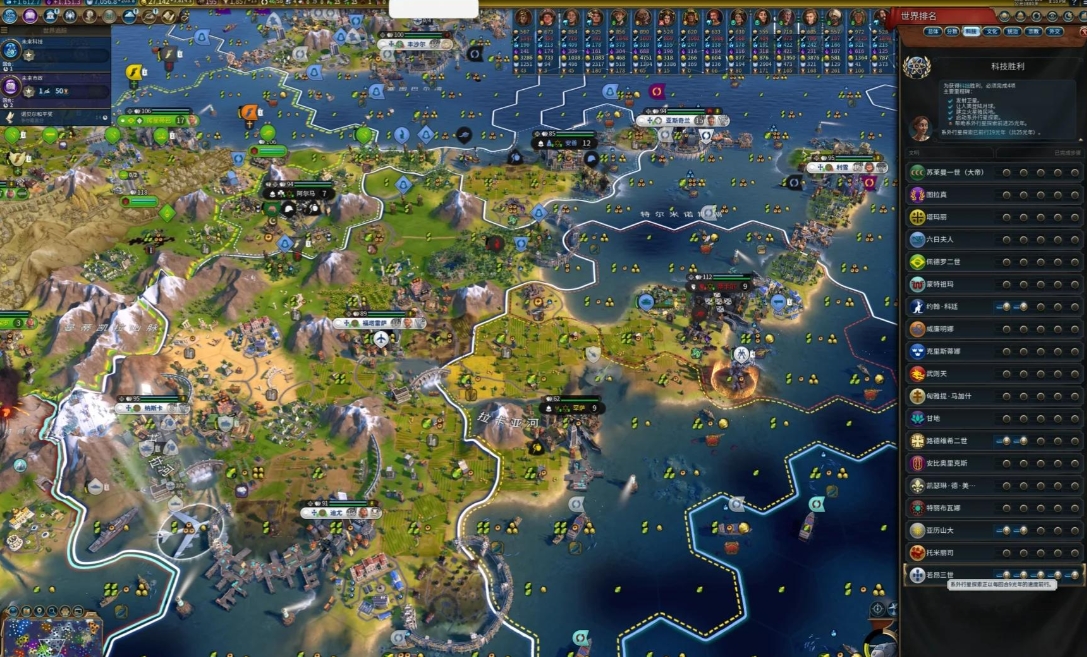 文明6德国怎么科技胜利