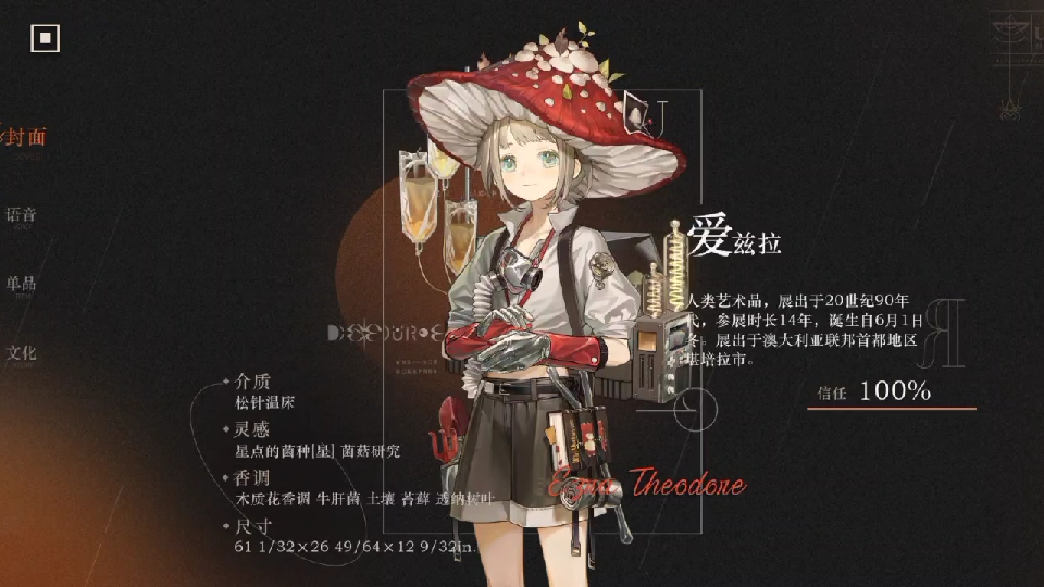 ​重返未来1999爱兹拉怎么用