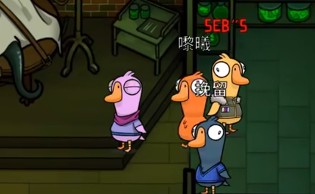 鹅鸭杀派对鸭怎么玩