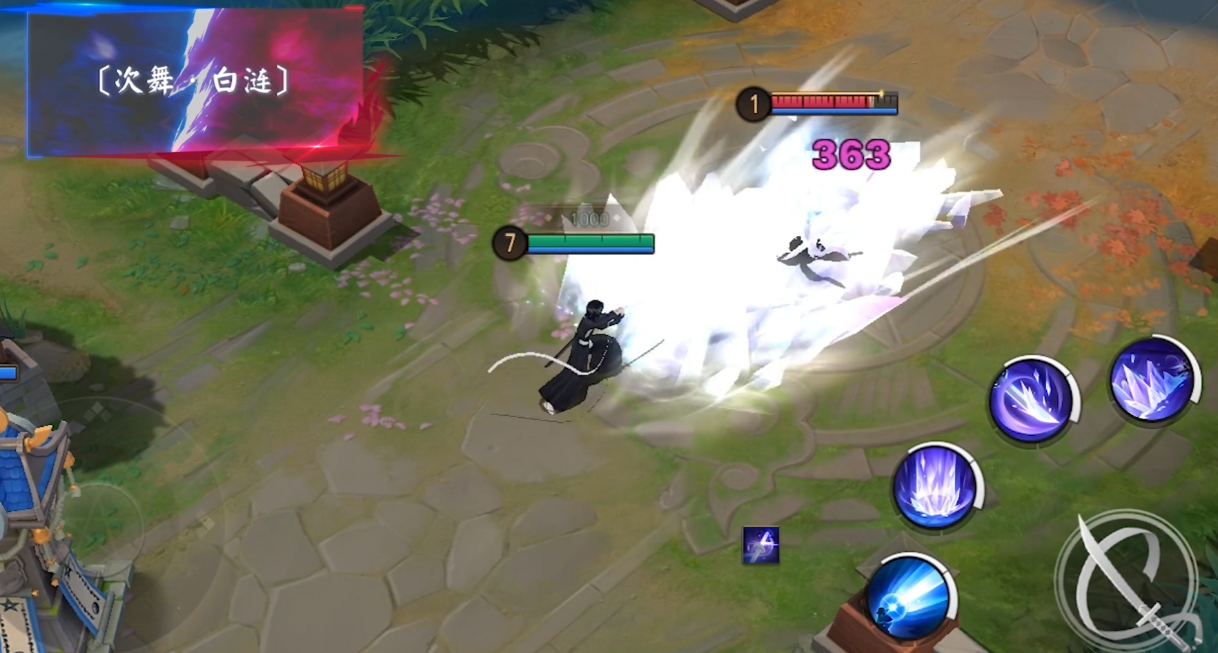 决战平安京朽木露琪亚怎么玩