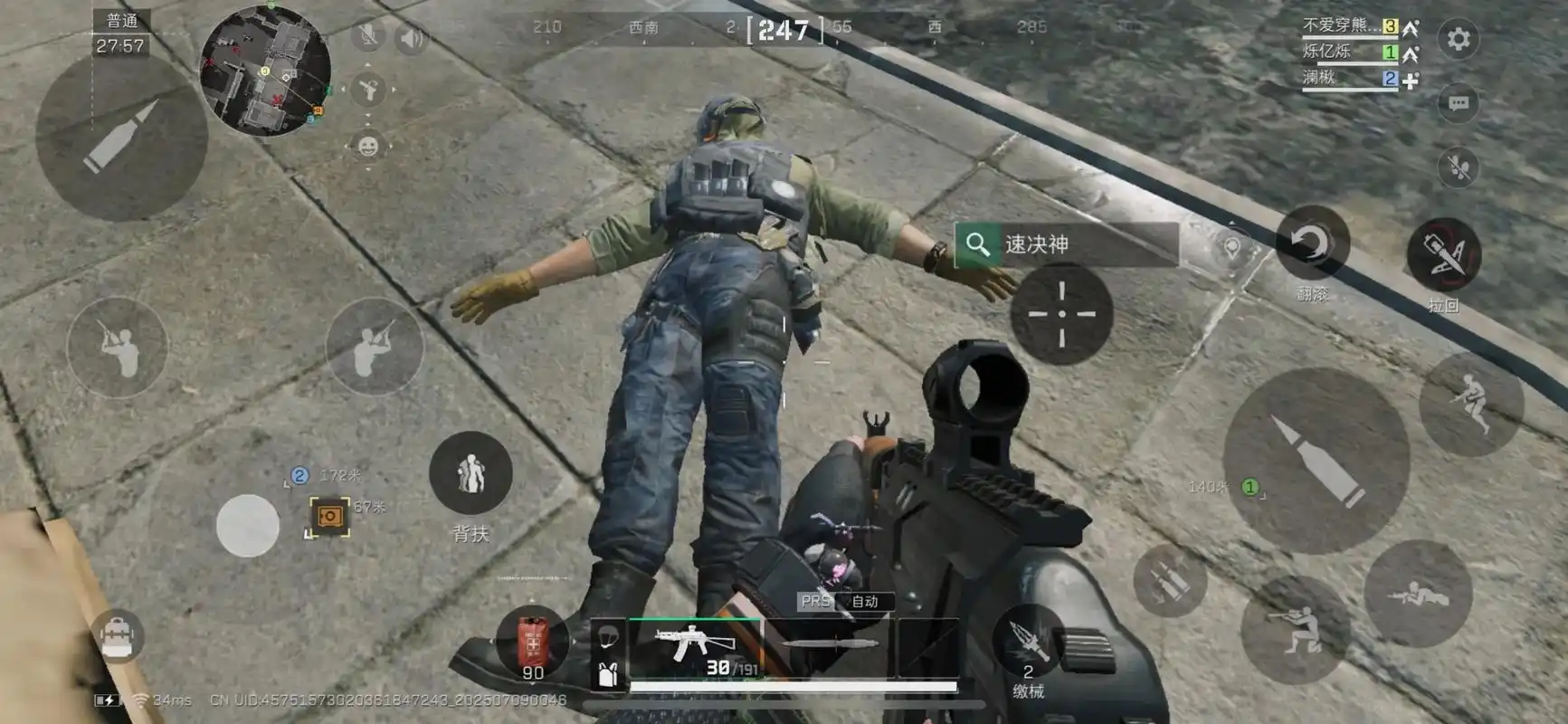 三角洲行动破壁任务在哪接