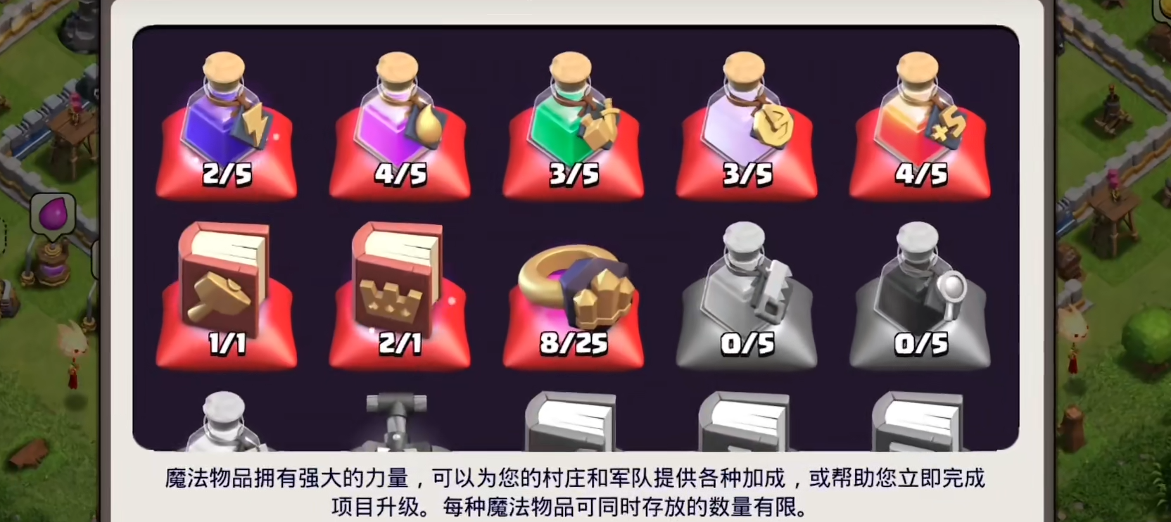 部落冲突如何换币