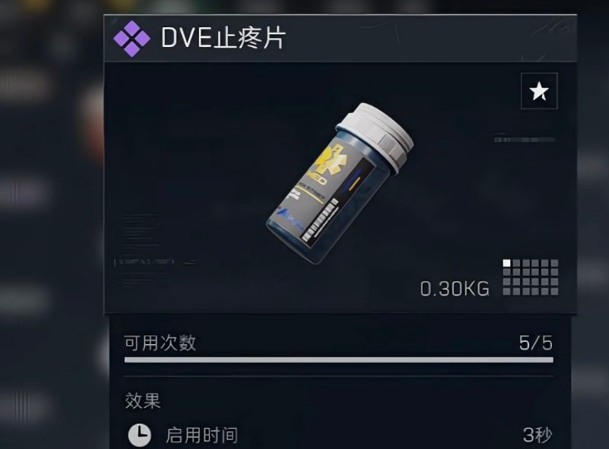 三角洲行动药哪里刷