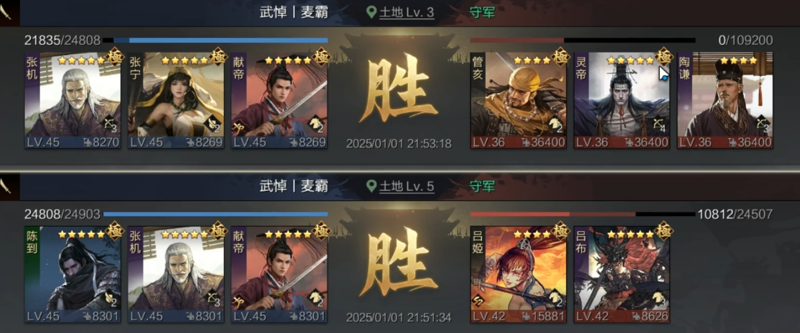 率土之滨汉营怎么搭配