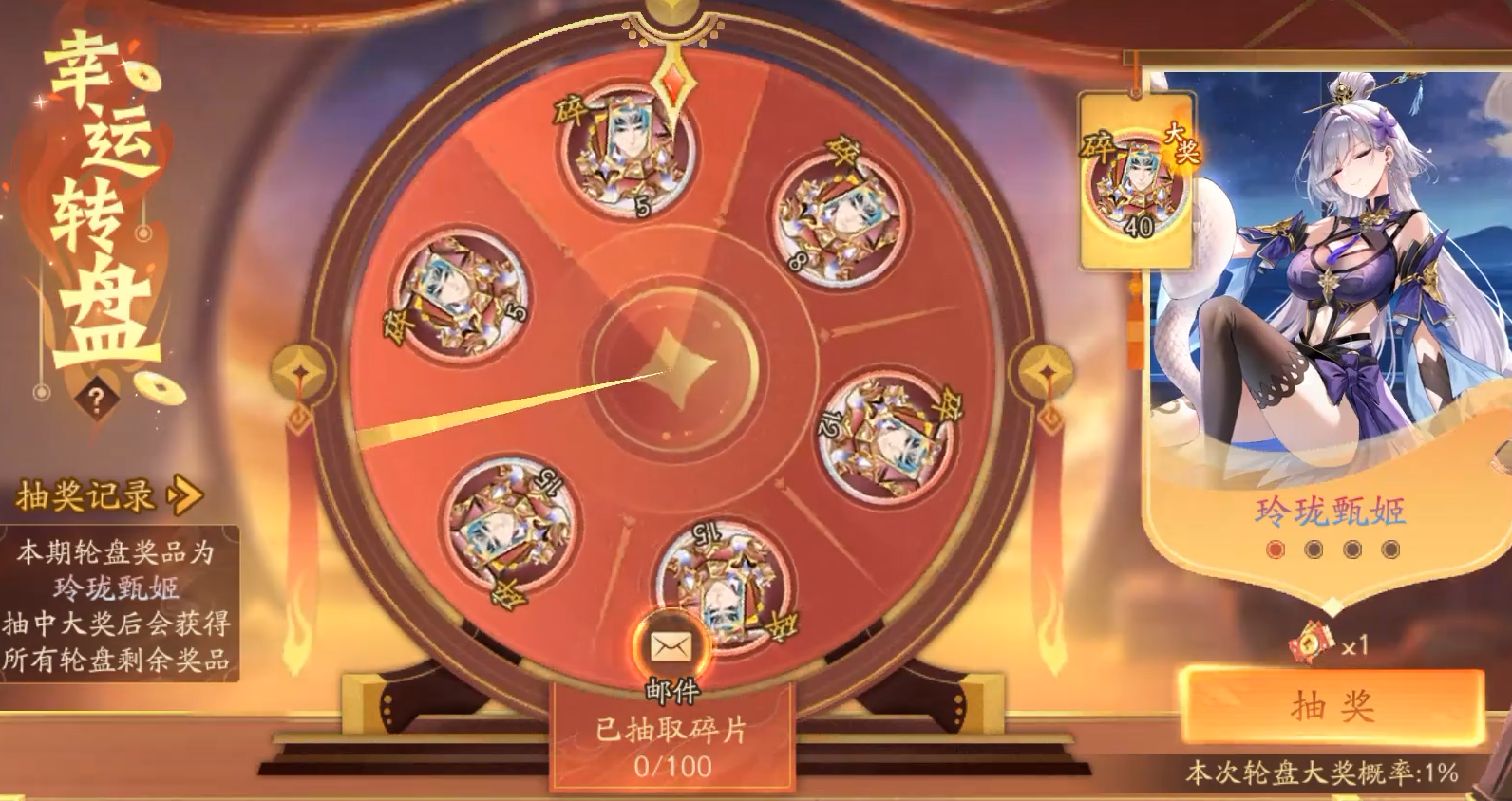 少年三国志2符石哪里获得