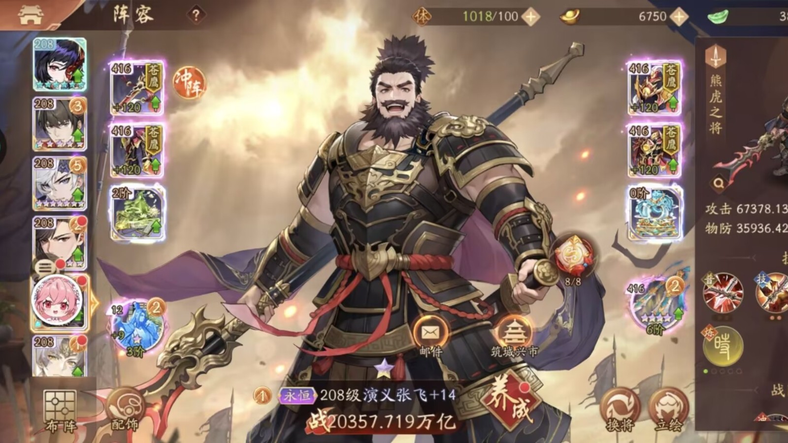 少年三国志2的关羽传怎么过 少年三国志2的关羽传怎么过