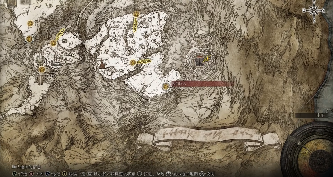 艾尔登法环怎么去法姆亚兹拉