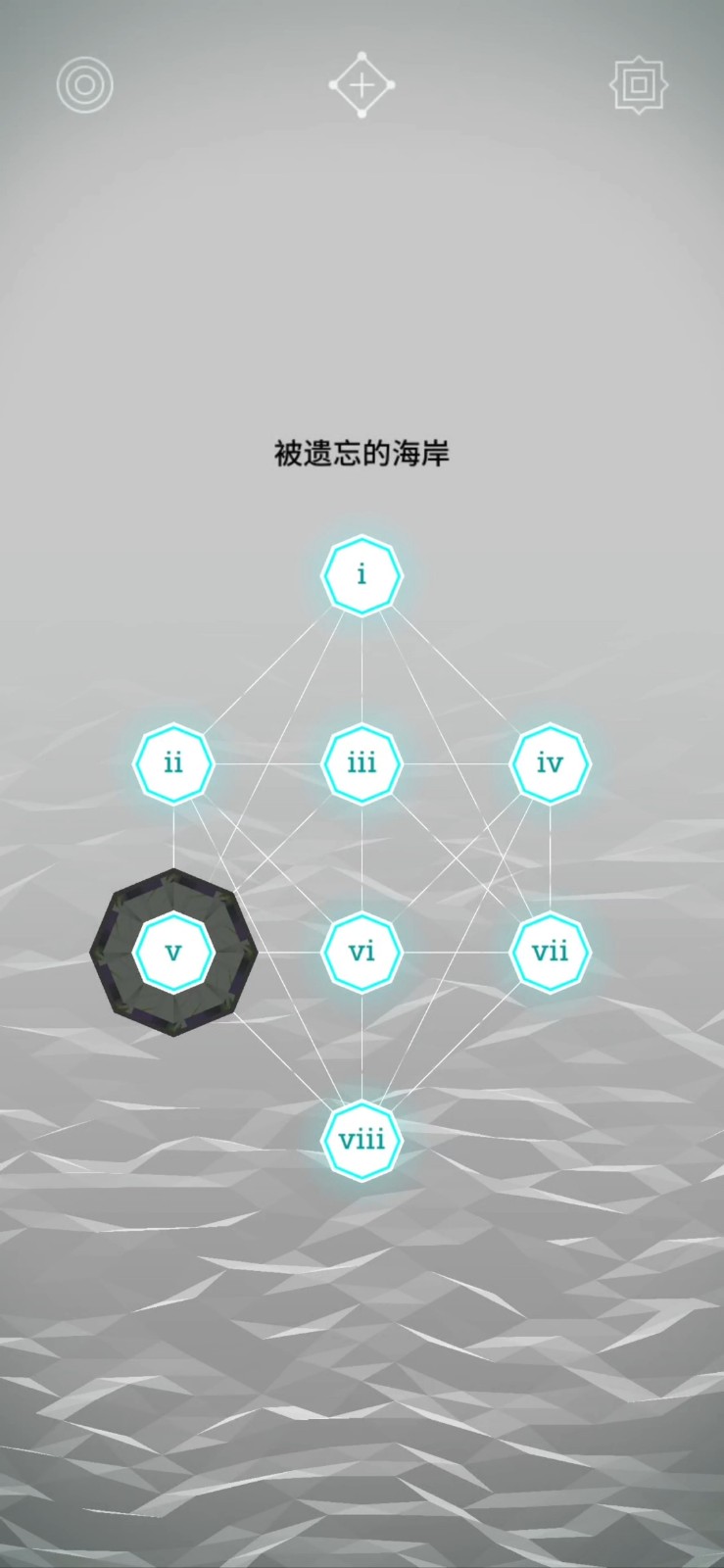 纪念碑谷迷失的瀑布第五关怎么过