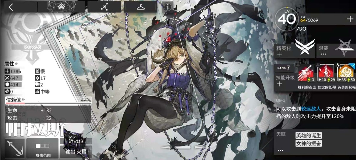 明日方舟哪个角色最强