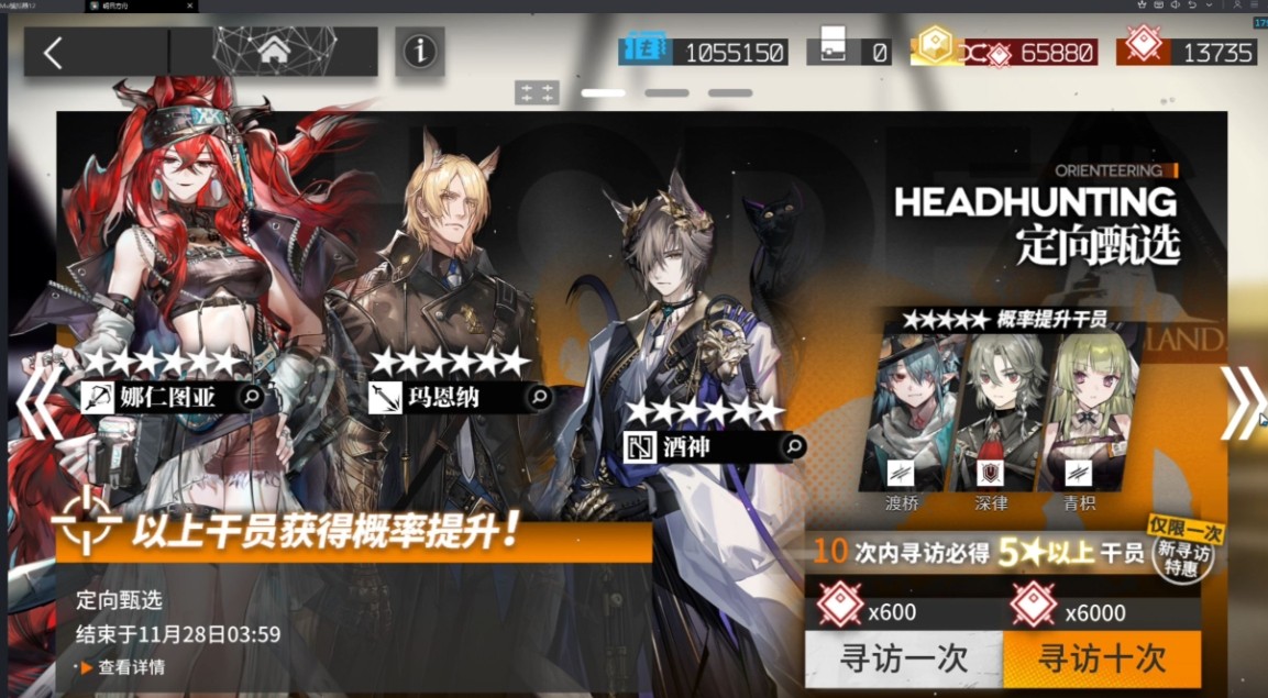 明日方舟哪个角色最强