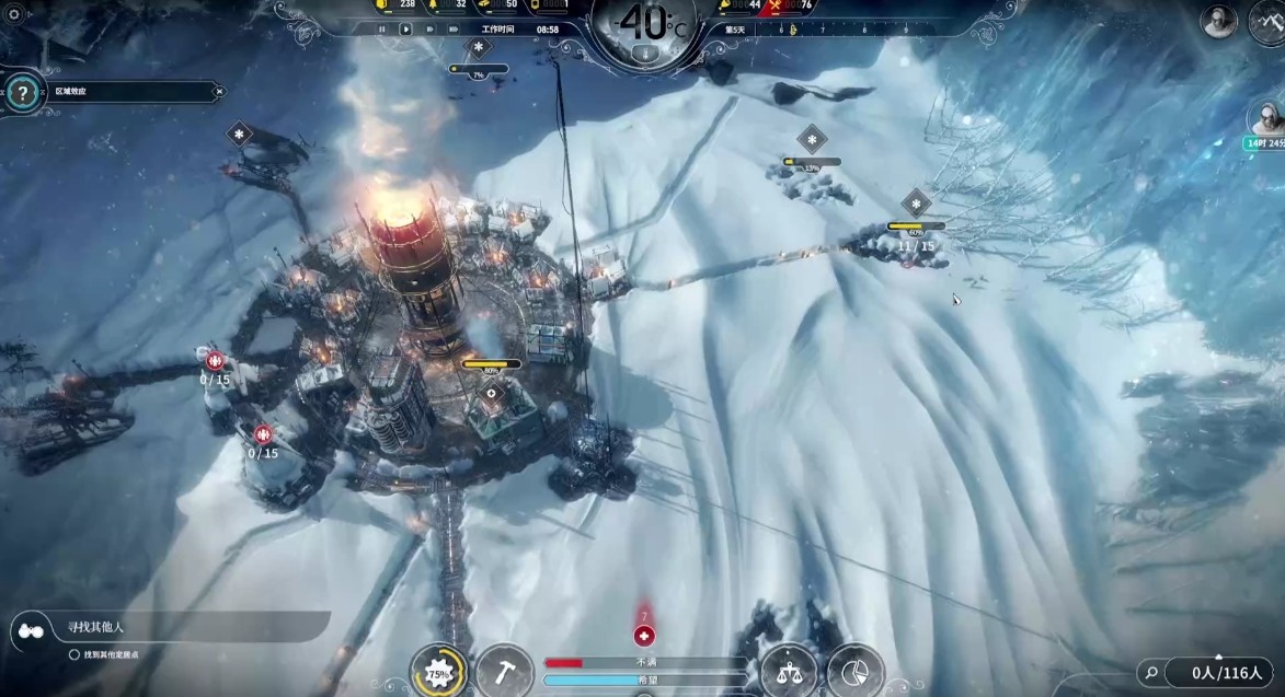 冰汽时代需要多少煤炭才能过关