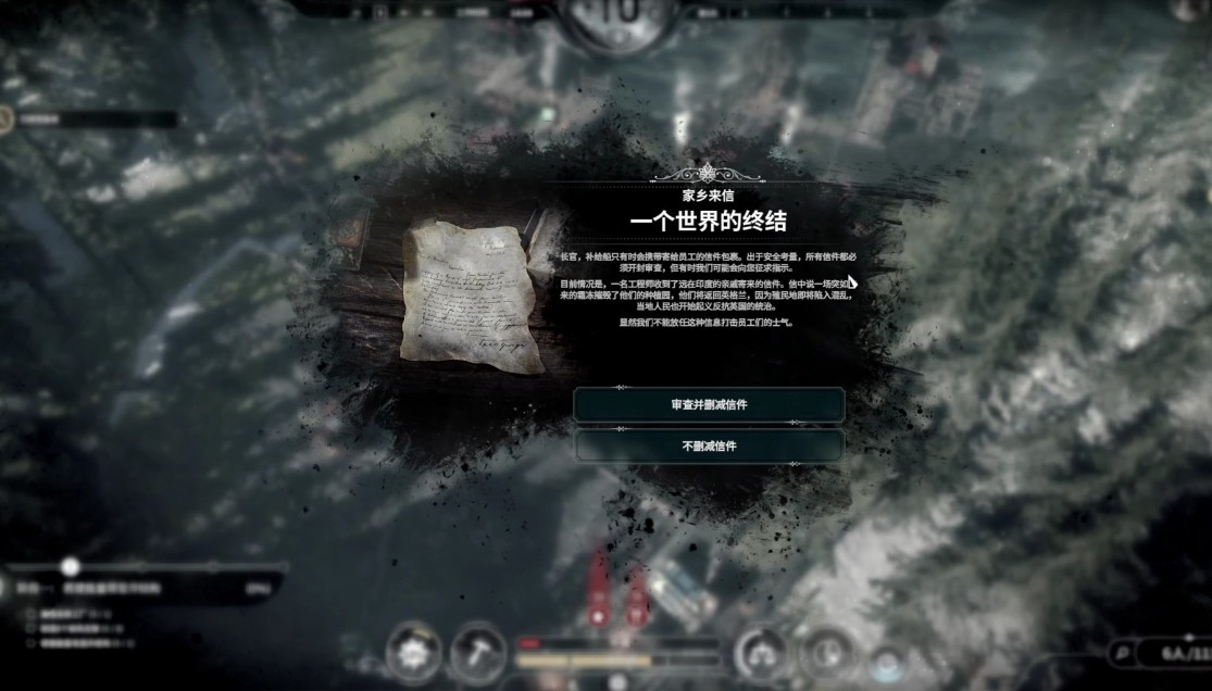 冰汽时代需要多少煤炭才能过关