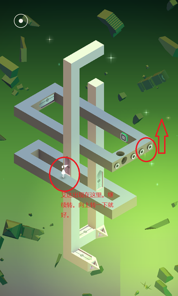 纪念碑谷食堂怎么进