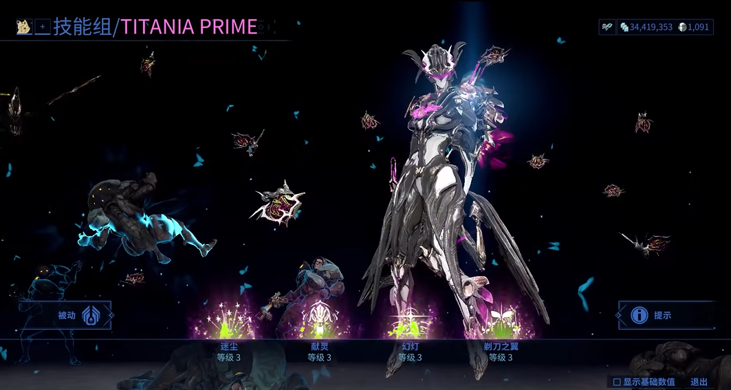 星际战甲蝶妹轰炸机怎么玩